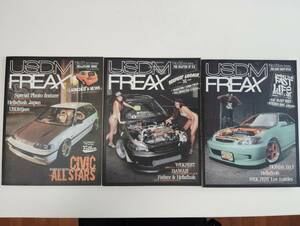 USDM　FREAKS　雑誌　セット　No1～3　JDM　シビック　インテグラ