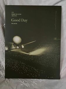 パクボゴム　2019年GoodDay fan meeting さいたまスーパーアリーナ　DVD 写真集