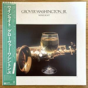 ■グローヴァー・ワシントンJr.■ワインライト■Grover Washington, Jr.■Winelight■P-10974E■Fusion■AOR■Bill Withers■帯