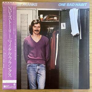 ■マイケル・フランクス■N.Y.ストーリー■Michael Franks■One Bad Habit■P-10816W■AOR■帯