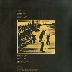 A00589462/LP/泉谷しげる「地球はお祭りさわぎ /泉谷しげる第三集 (1972年：ELEC-2013)」の画像2