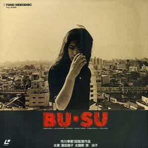 B00181044/LD/富田靖子「BU ・ SU」の画像1