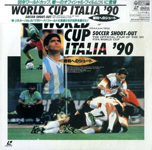 B00181227/LD/クリストファー・キング「World Cup Italia 90 : 勝利へのシュート」