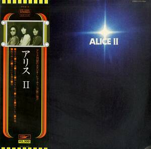 A00503903/LP/アリス (谷村新司・堀内孝雄・矢沢透)「Alice II (ETP-72066・フォークロック)」