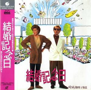 B00122107/LD/ベット・ミドラー「結婚記念日(1991)」