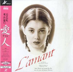 B00182697/LD/ジャン=ジャック・アノー(監督) / ジェーン・マーチ / レオン・カーフェイ(梁家輝)「愛人(ラマン) Lamant 1992 (1992年・PI
