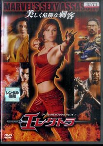 G00023845/DVD/「エレクトラ /アメコミのNewアクション・ヒロイン」