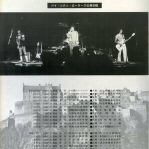 J00016544/☆コンサートパンフ/ベイ・シティ・ローラーズ「 BAYCITY ROLLERS 1977」の画像4
