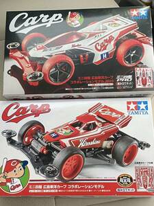 希少　タミヤ　ミニ四駆　広島カープ　　コラボレーションモデル　2種セット　ブーメランRS サンダーショットMK.Ⅱ 