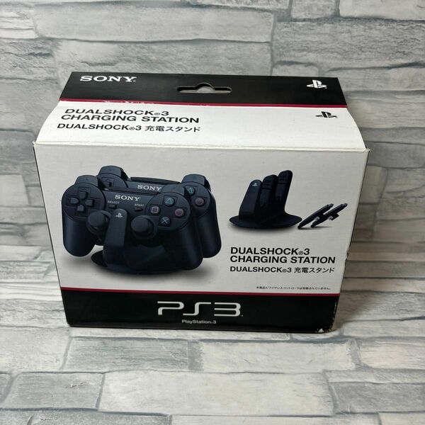 【PS3】DUALSHOCK3 充電スタンド CECH-ZDC1J チャージングステーション　充電器　中古美品　説明書無