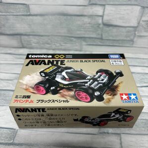 トミカプレミアム unlimited ミニ四駆 アバンテJr. ブラックスペシャル ノンスケール トミカ 926870）新品未開封