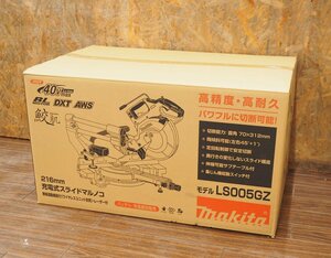 新品未使用 makita マキタ 充電式スライドマルノコ LS005GZ 40Vmax 216mm 鮫肌チップソー付 バッテリ・充電器別売り