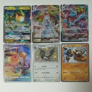 ポケモンカード　まとめ売り　レックウザGX