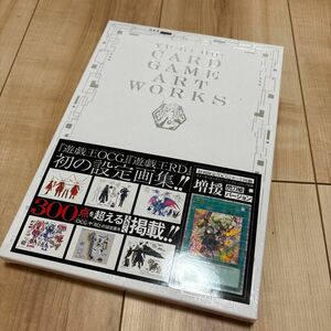 新品未開封　遊戯王　シュリンク付き　CARD GAME ART WORKS