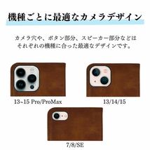 iPhone ケース 手帳型 SE iPhone13 iPhone14 iPhone15 Pro ProMax SE2 SE3 第2世代 第3世代 11 12 7 8 スマホケース アイフォン 手帳_画像9