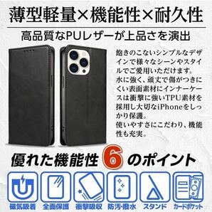 iPhone ケース 手帳型 SE iPhone13 iPhone14 iPhone15 Pro ProMax SE2 SE3 第2世代 第3世代 11 12 7 8 スマホケース アイフォン 手帳の画像3