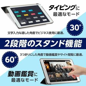 iPad 手帳型 ケース 第5世代 第6世代 第7世代 第8世代 第9世代 第10世代 カバー 9.7 10.2 7.9 air2/air1 mini5/mini4 アイパッド カバーの画像4