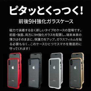 iPhone 両面ガラスケース カバー 7 8 SE 第2世代 第3世代11 12 13 14 15 pro promax 強化ガラス アイホンケース アイフォンケースの画像3