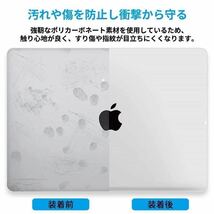 MacBook Air 13インチ 2020 M1 カバー　ケース　液晶フィルム　3点セット　A2179/A2337_画像3