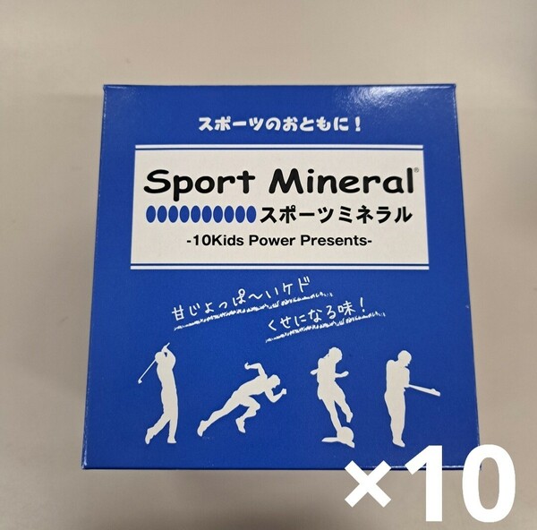 t60425015y Sport Mineralスポーツミネラル　×10