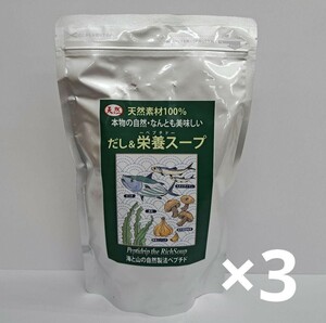 o60401005y　千年前の食品舎　ペプチド　だし&栄養スープ500g　×3