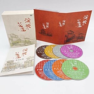 テレビ東京開局50周年記念『演歌の花道』DVD-BOX 【テレビ東京・Loppi・HMV限定】 [DVD]