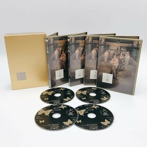 大奥 DVD-BOX [DVD]