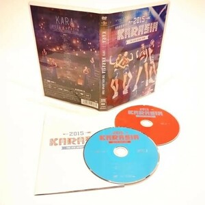 KARA THE 4th JAPAN TOUR 2015“KARASIA(初回限定盤) [DVD] [DVD]