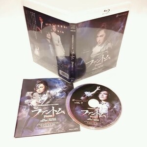 雪組宝塚大劇場公演 三井住友VISAカード ミュージカル『ファントム』 [Blu-ray] [Blu-ray]