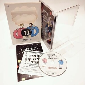 チャットモンチーのすごい10周年 in 日本武道館! ! ! ! [Blu-ray] [Blu-ray]