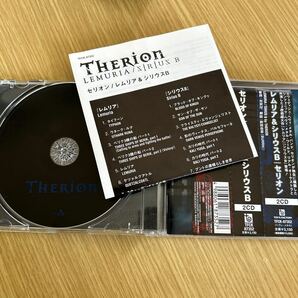 THERION セリオン - Lemuria / Sirius B レムリア&シリウスB 日本盤帯付2CDの画像4