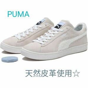 レア【新品】PUMA プーマ 天然皮革・本革スウェード レディーススニーカー サイズ24cm 靴紐2種類付！