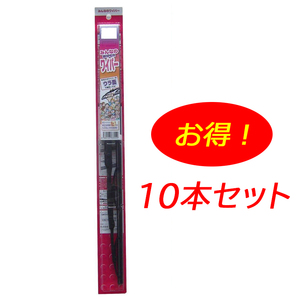 n_みんなのワイパー ノーマルタイプ 40cm M40デンソー NWB 10本セット