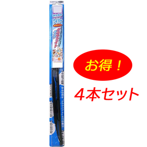 n_みんなのワイパー グラファイトタイプ 65cm M65G デンソー NWB 4本セット