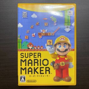 スーパーマリオメーカー SUPER MARIO MAKER 　Ｅ　WiiUソフト