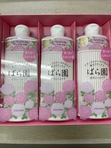 新品未開封　資生堂 ROSARIUM ばら園