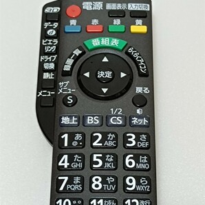 パナソニック ビエラ 液晶 テレビ リモコン N2QAYB000589 動作品 送料無料 Panasonic VIERA TH-L32DT3 TH-L37DT3 前面蓋 以外は綺麗の画像3