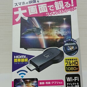 Kashimura Miracast レシーバー KD-236 ジャンク カシムラ ミラーキャスト ワイヤレス レシーバー KD236 送料無料の画像1