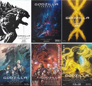 ●GODZILLA　ゴジラ　映画チラシ　アニゴジ　３部作（６種セット）　怪獣惑星/決戦機動増殖都市/星を喰う者　アニメ　フライヤー