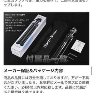 Ulanzi F38 カーボン三脚 クイックシュー カメラ三脚