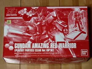 【ガンプラ】 HG 1/144 ガンタムアメイジングレッド　　ウォーリア （PPクリアVer.） SPセット （非売品 未組立）