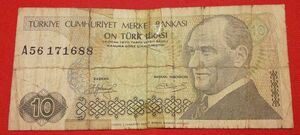 トルコ　旧紙幣　10リラ 外国紙幣