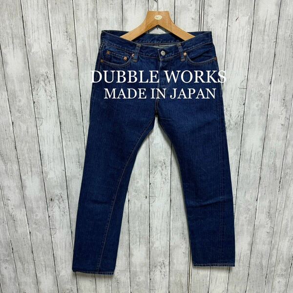 DUBBLE WORKS ローライズセルビッチデニム！日本製！