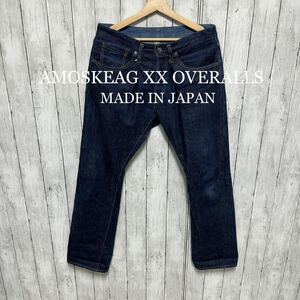 AMOSKEAG XX OVERALLSセルビッチデニム！日本製！