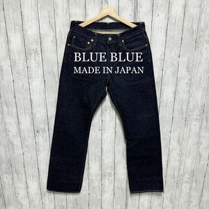 【超美品】BLUE BLUE 濃紺セルビッチデニム！日本製！W33