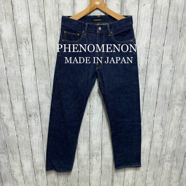 【美品】PHENOMENON セルビッチデニム！赤耳！日本製！