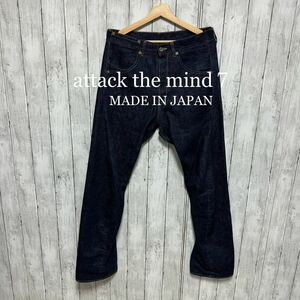 美品！attack the mind 7 SG5-XX7 立体デニム！