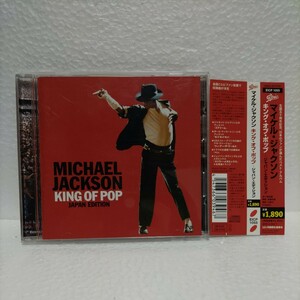 MICHAEL JACKSON / マイケル・ジャクソン/ 『キング・オブ・ポップ－ジャパン・エディション』