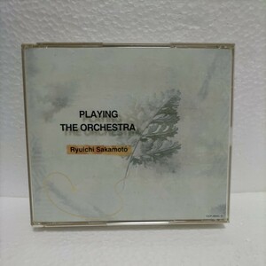 プレイング・ジ・オーケストラ / Playing the Orchestra / 坂本龍一