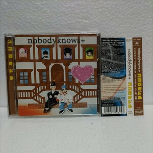 ｎｏｂｏｄｙｋｎｏｗｓ＋／ココロオドル／オレｌａ